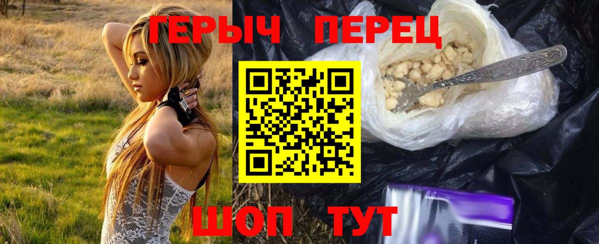 Меф   Cocaine  Лсд 25  Миасс  Вход с VPN  APVP СК кристаллы  ГАШ  Где купить  Бошки Шишки 
