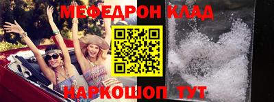 крисы Заволжье