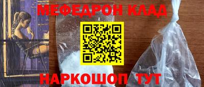 круглые Жуковский