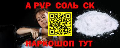 крисы Заволжье