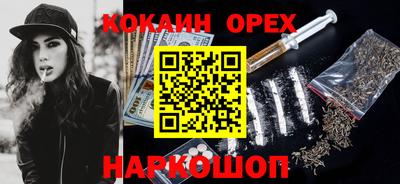 крисы Заволжье