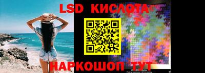 крисы Заволжье