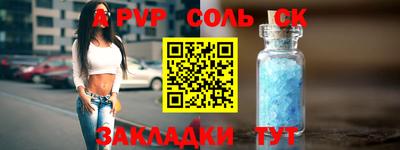 apvp Ирбит