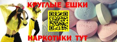мдма Заводоуковск