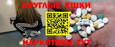 мдма Заводоуковск