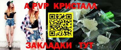 apvp Ирбит