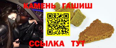 крисы Заволжье