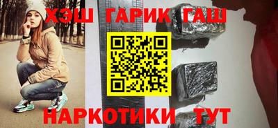 крисы Заволжье