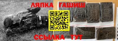 крисы Заволжье