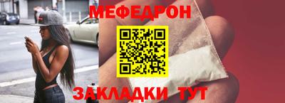 крисы Заволжье