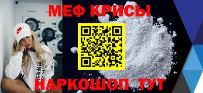 мдма Заводоуковск