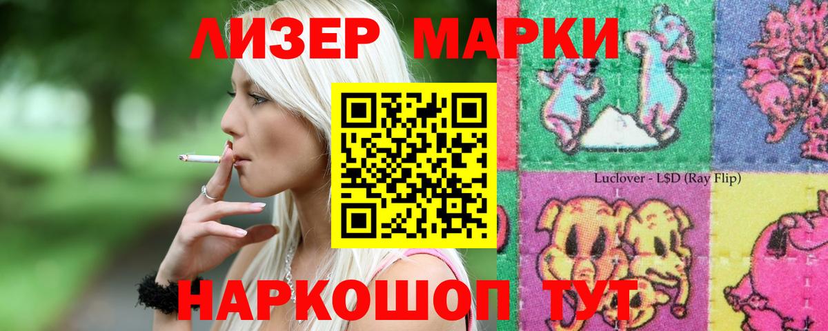 Лсд 25 экстази кислота Миасс