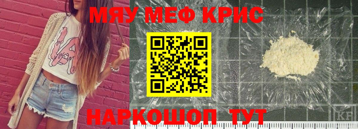 МЕФ  Миасс