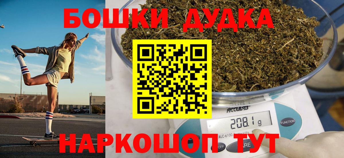 Бошки марихуана конопля Миасс